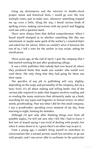 all the lovers in the night