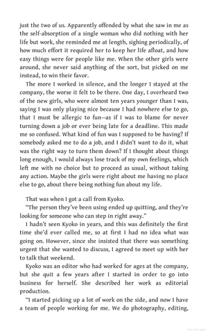 all the lovers in the night