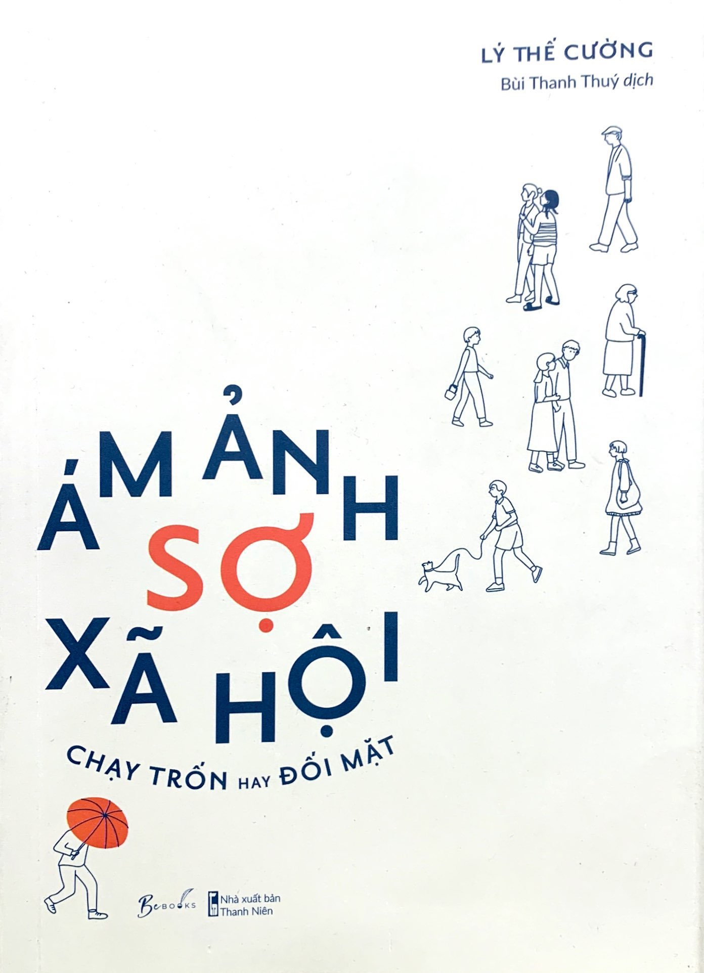 ám ảnh sợ xã hội - chạy trốn hay đối mặt (tái bản)