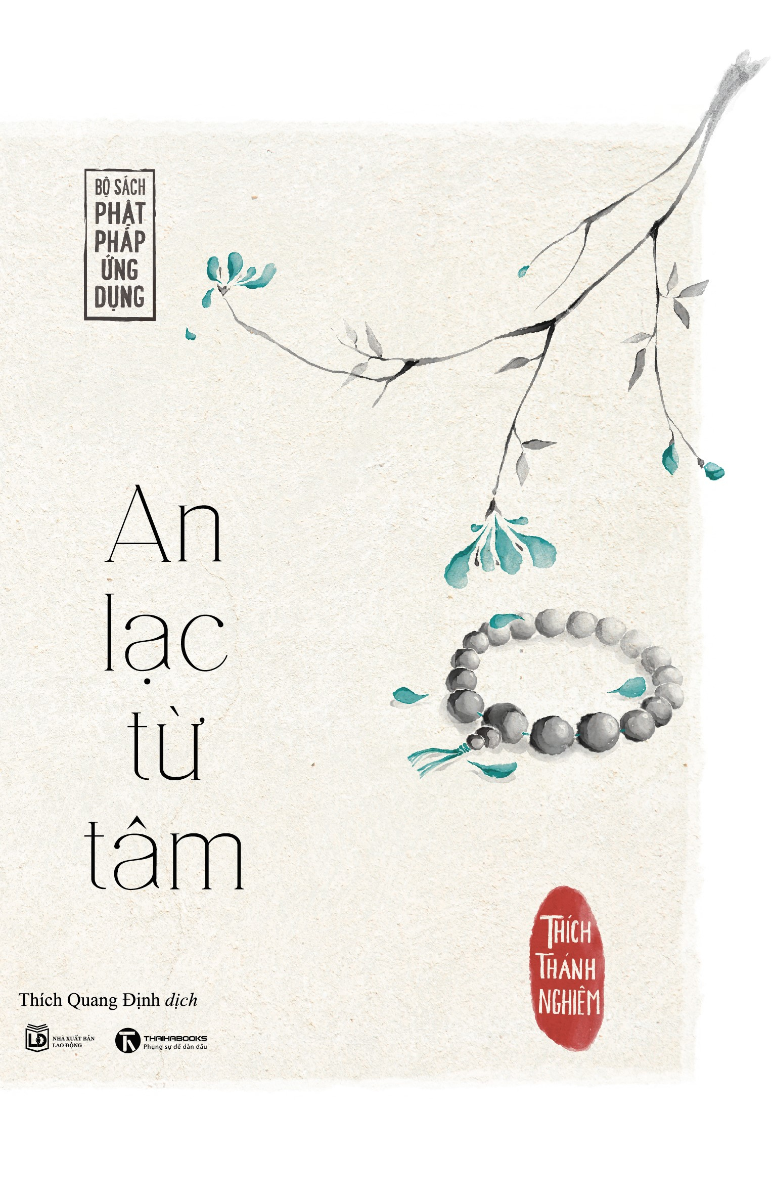 an lạc từ tâm (tái bản 2023)