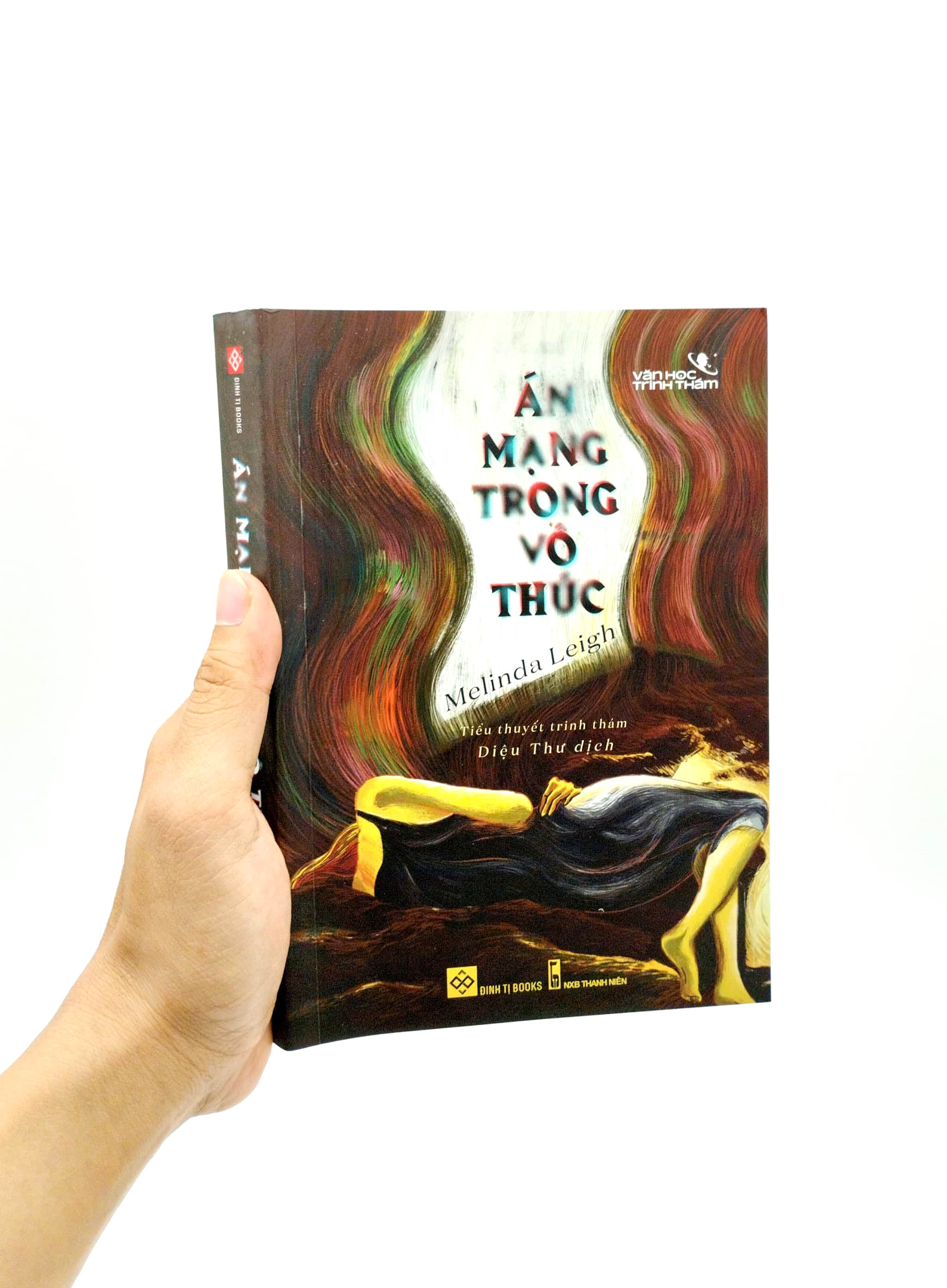 án mạng trong vô thức - whatℹve i done