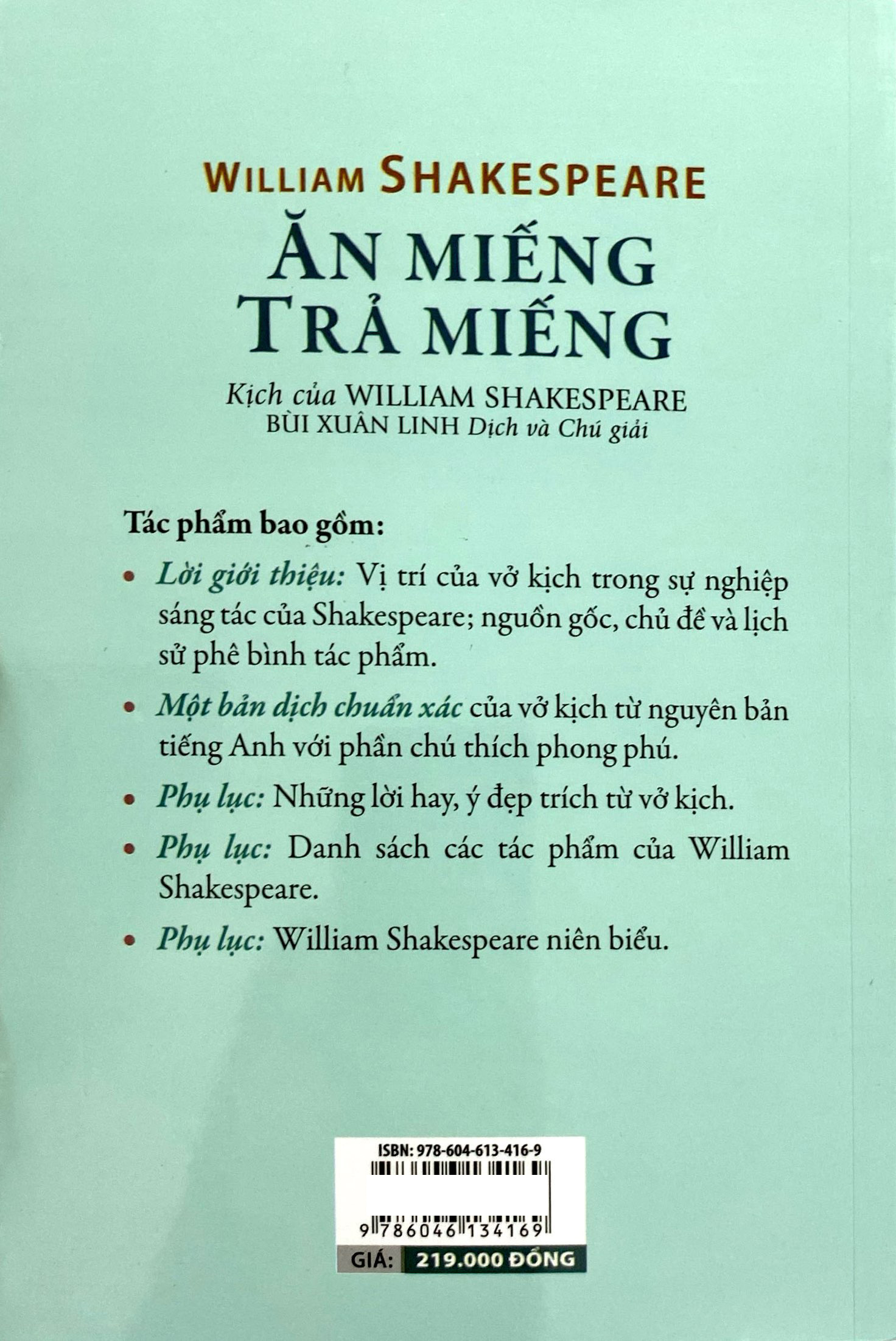 An Mieng Tra Mieng - Measure for Measure