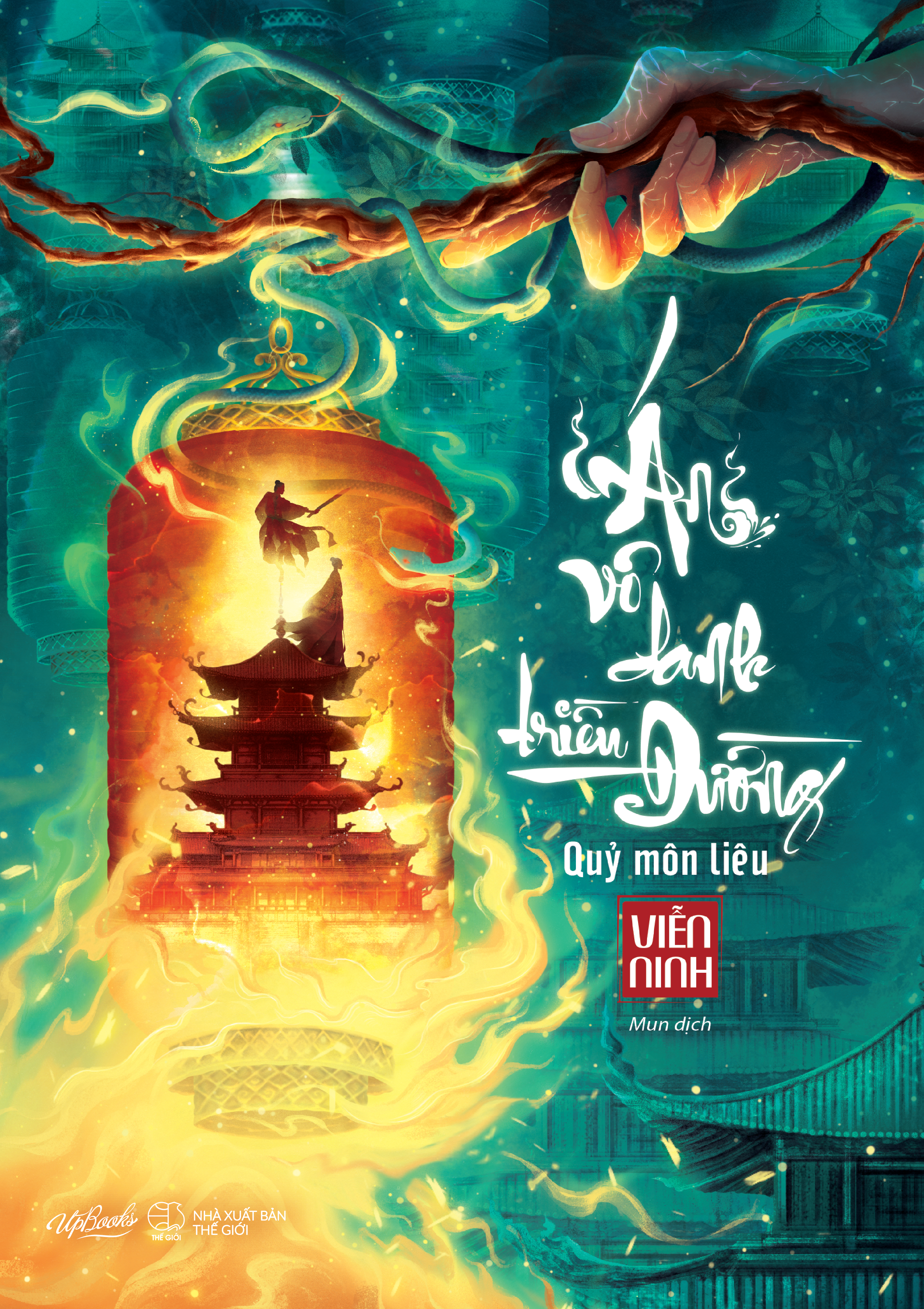 An Vo Danh Trieu Duong - Quy Mon Lieu - Tang Kem Bookmark 2 Mat