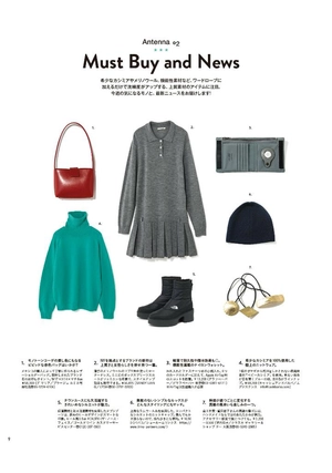 anan no.2420 special edition plave