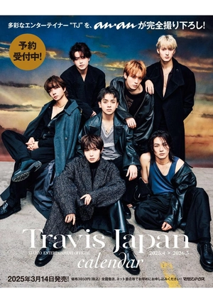 anan no.2420 special edition plave