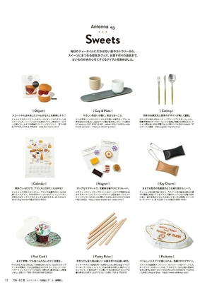 anan no.2420 special edition plave