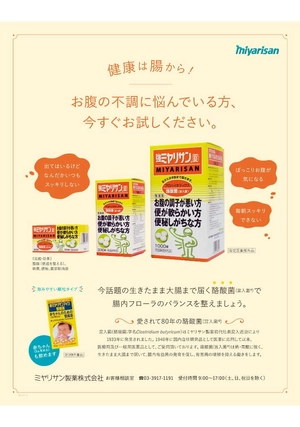 anan no.2420 special edition plave