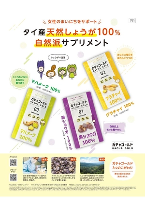 anan no.2420 special edition plave