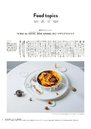 anan no.2420 special edition plave