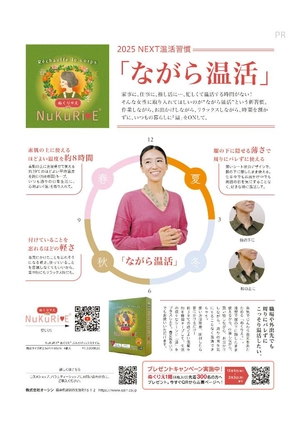 anan no.2420 special edition plave