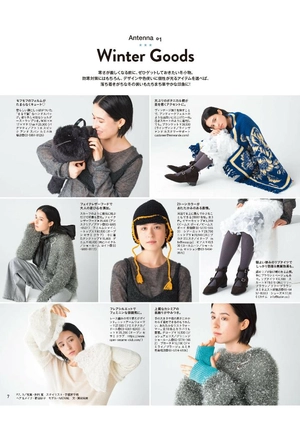 anan no.2420 special edition plave