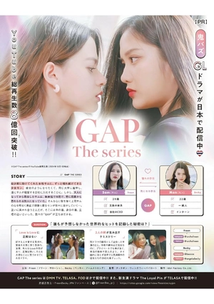 anan no.2420 special edition plave