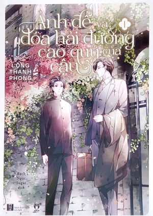 ảnh đế và đóa hải đường cao quý của cậu (bộ 2 tập)