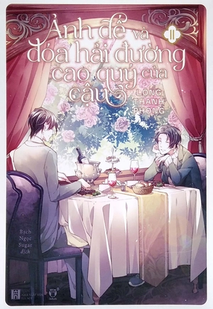 ảnh đế và đóa hải đường cao quý của cậu (bộ 2 tập)
