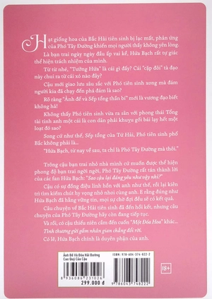 ảnh đế và đóa hải đường cao quý của cậu (bộ 2 tập)