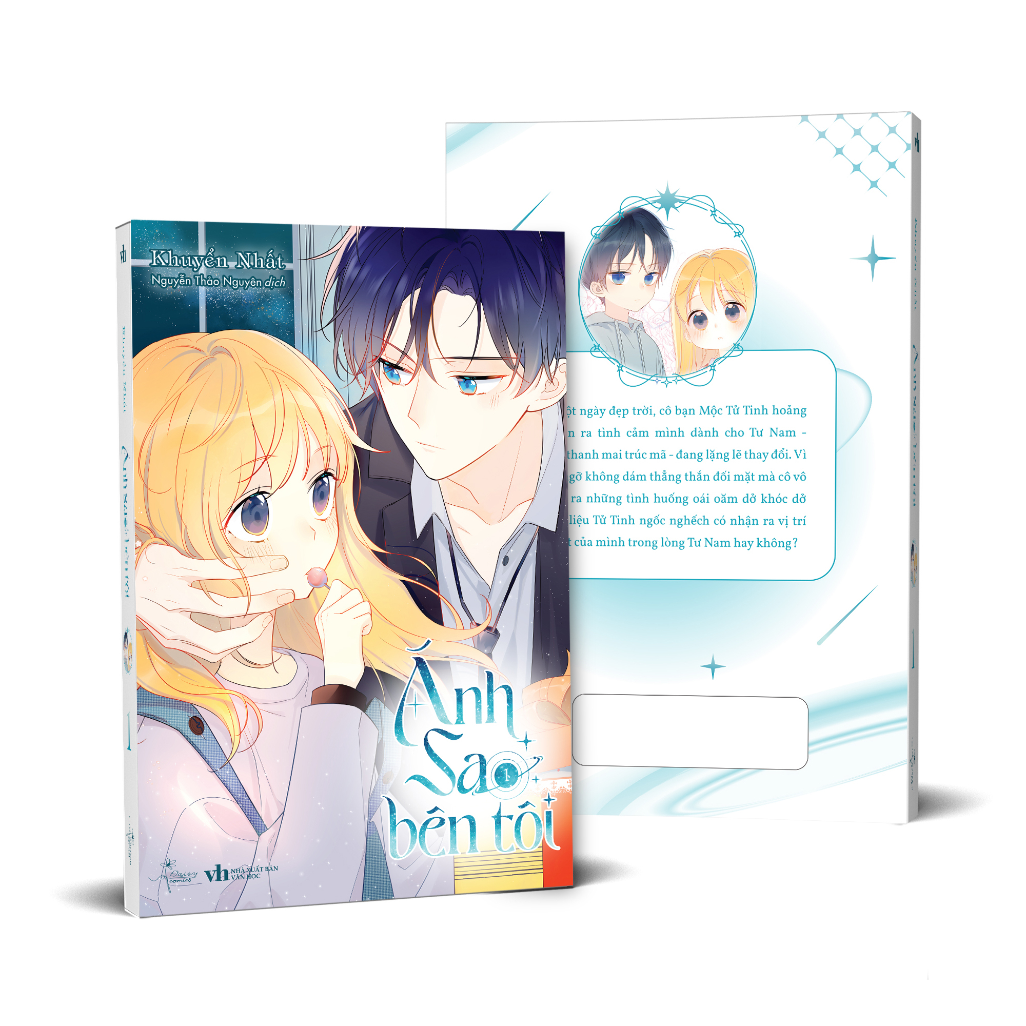 Anh Sao Ben Toi - Tap 1 - Ban Dac Biet - Tang Kem Sticker Tem + Bookmark PVC + Standee Mini