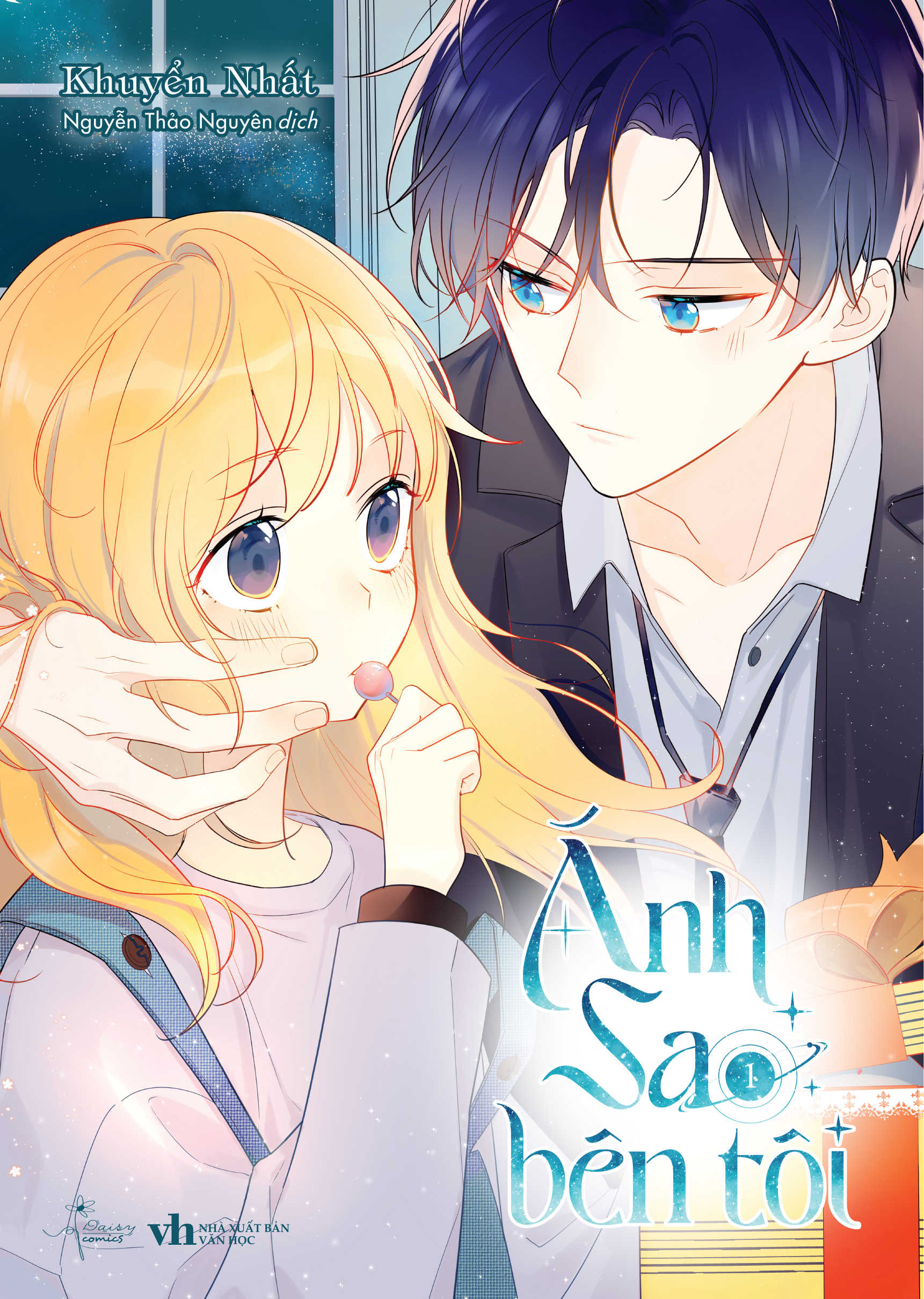 Anh Sao Ben Toi - Tap 1 - Ban Dac Biet - Tang Kem Sticker Tem + Bookmark PVC + Standee Mini