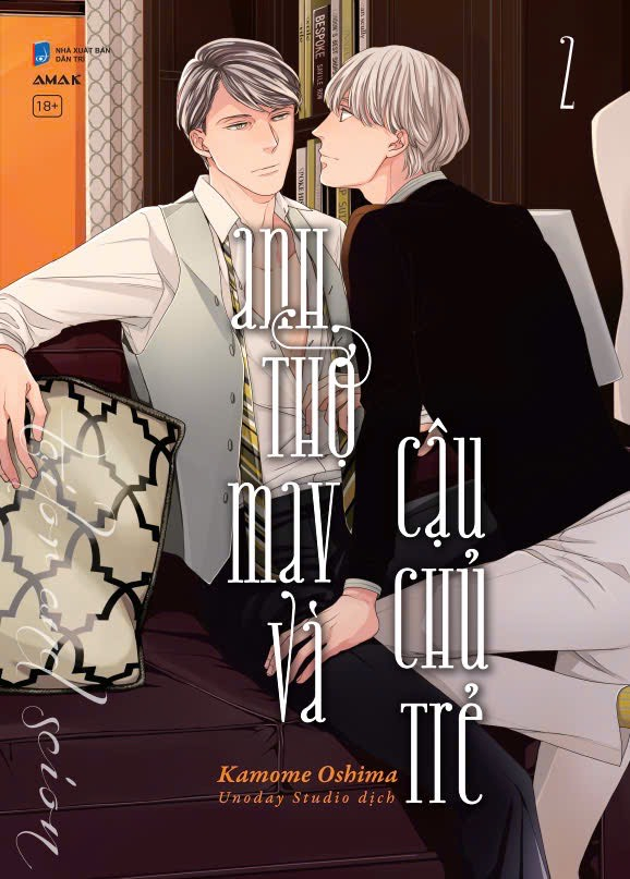 anh thợ may và cậu chủ trẻ - tập 2 - tặng kèm bìa áo rời phủ nhung + postcard phủ nhung + pvc standee + đai sách