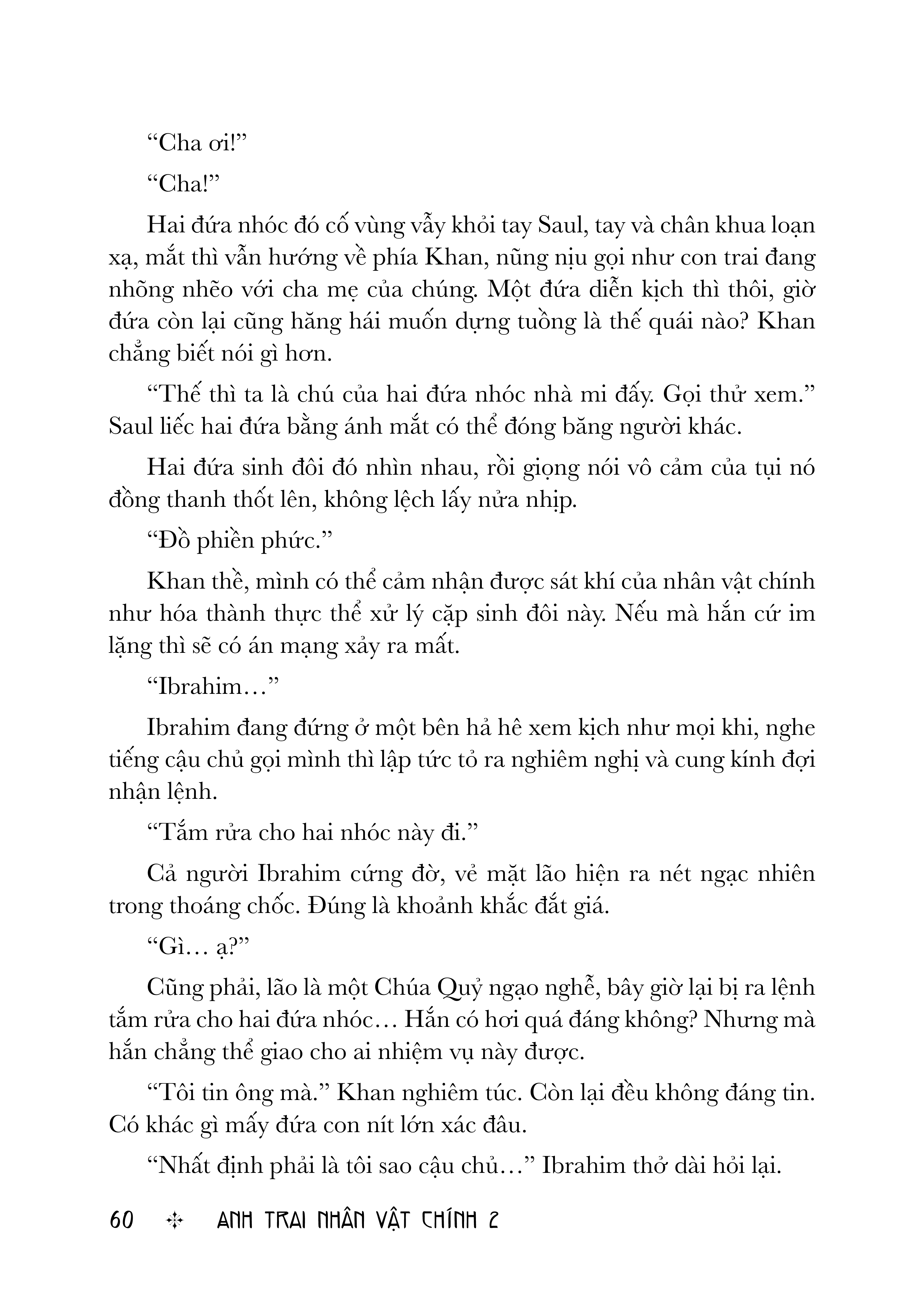 anh trai nhân vật chính - tập 2