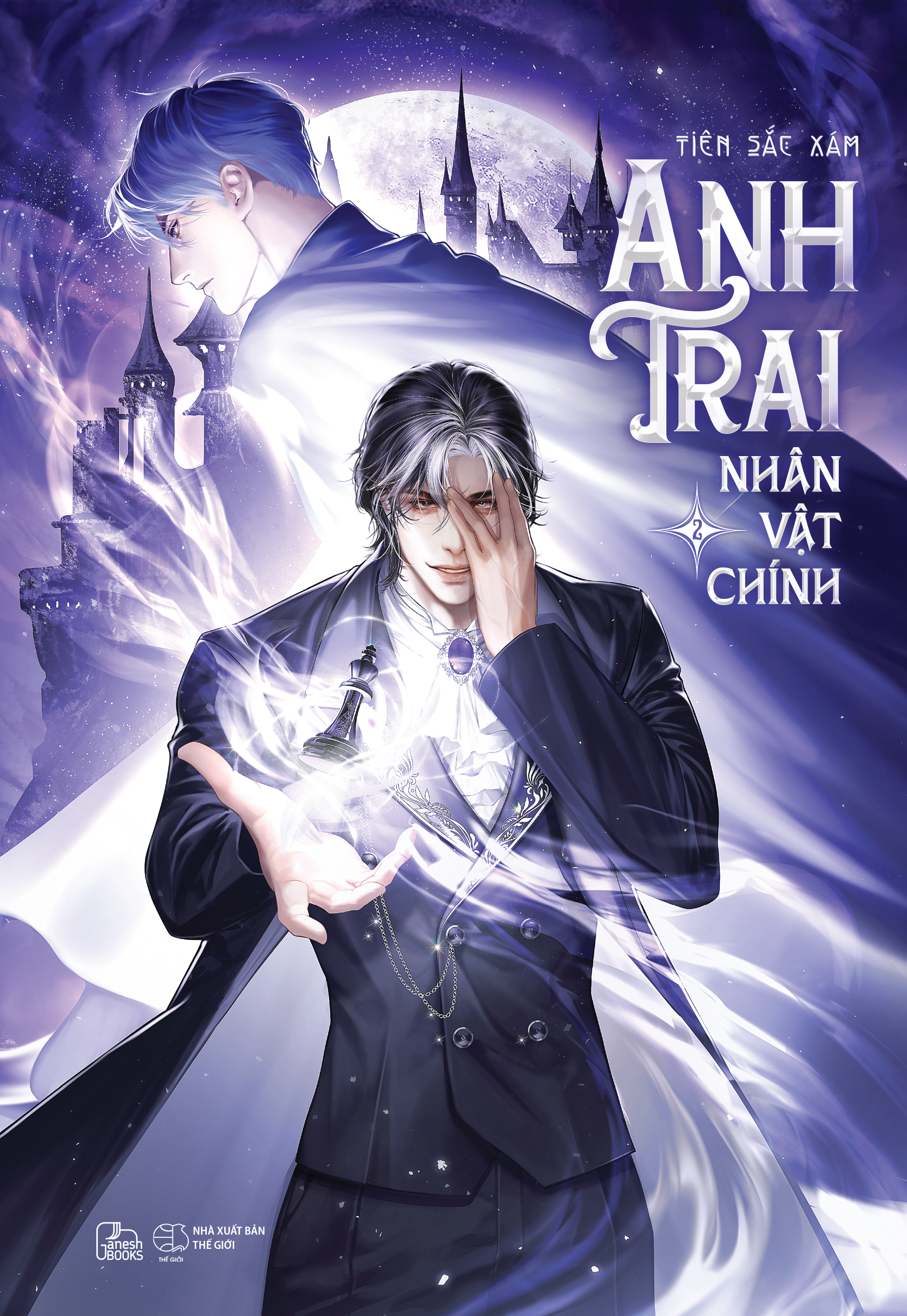 anh trai nhân vật chính - tập 2