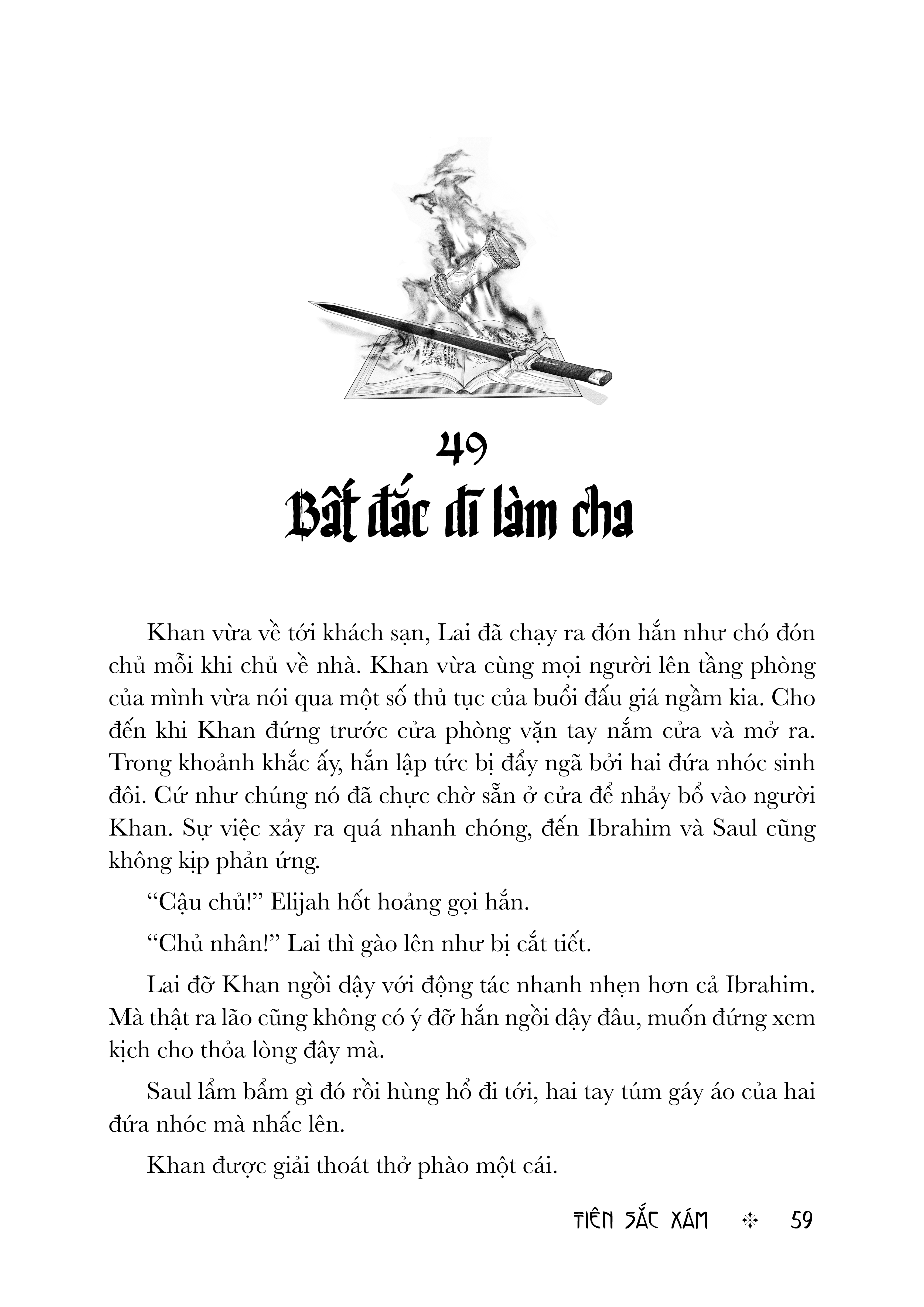 anh trai nhân vật chính - tập 2