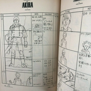 animation akira storyboards 1 - otomo the complete works
