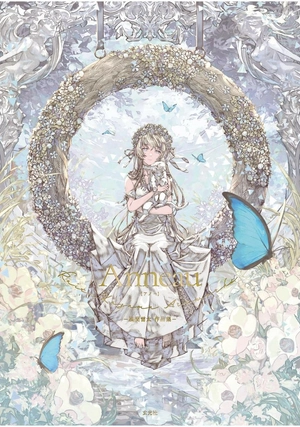 anneau 風間雷太作品集 - kazama raita collection: anneau