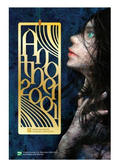 ANOTHER 2001 - Ban Gioi Han - Bia Cung - Tang Kem Bookmark Bua Sinh Tu Kim Loai