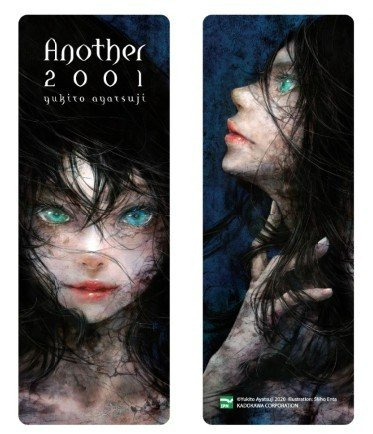 another 2001 - tặng kèm bookmark giấy ivory in 2 mặt