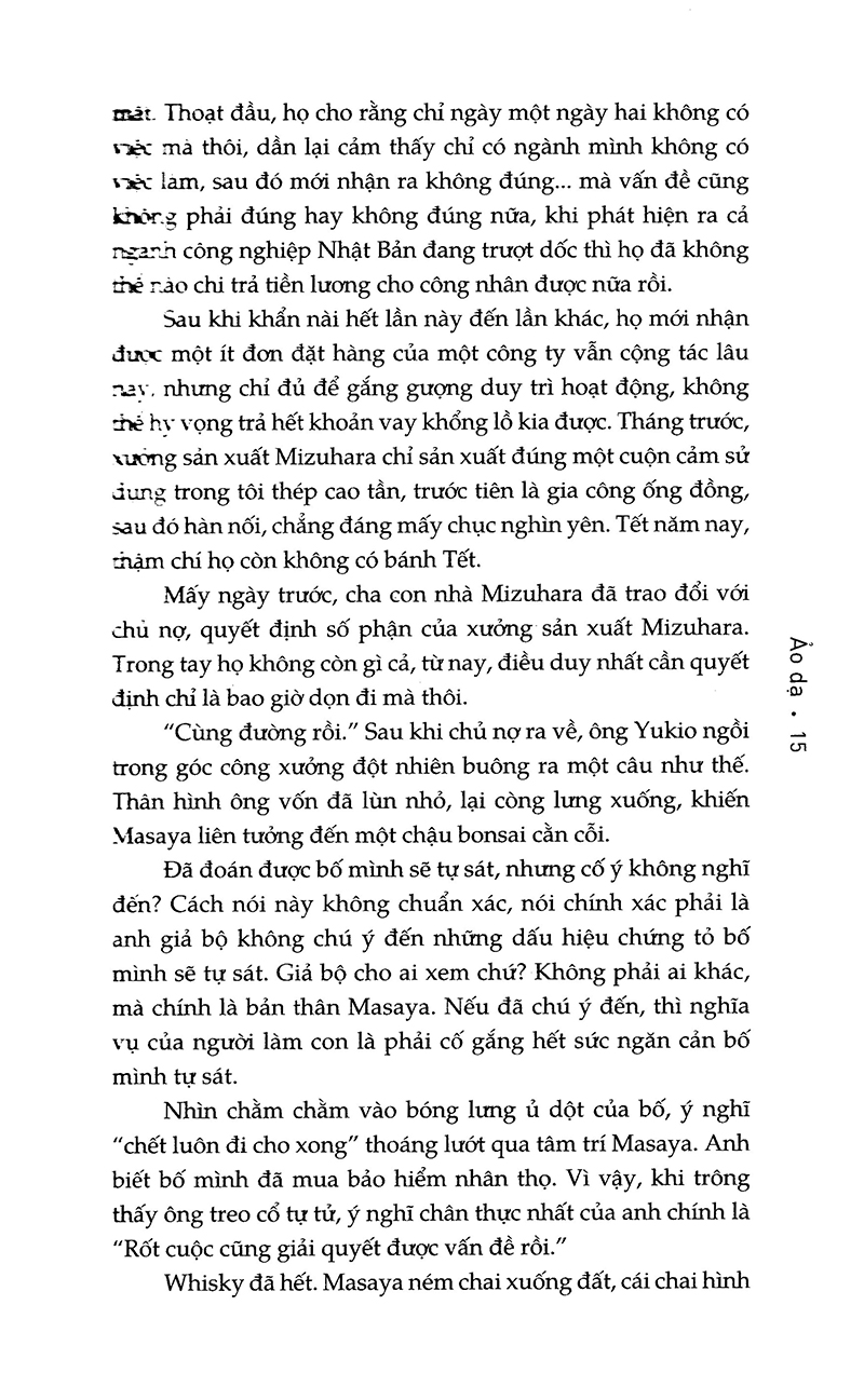 ảo dạ (tái bản 2021)