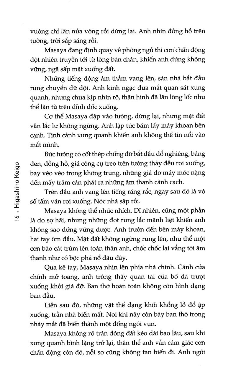 ảo dạ (tái bản 2021)