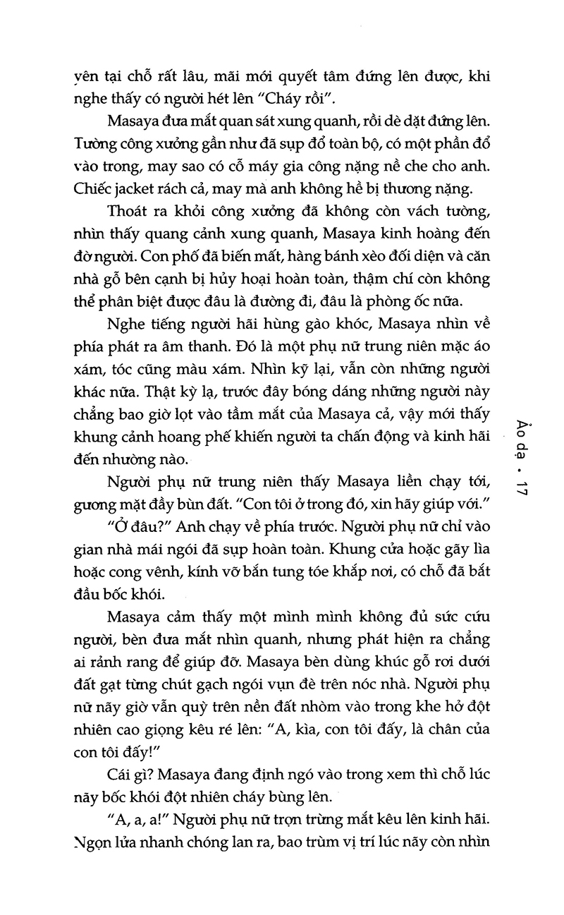 ảo dạ (tái bản 2021)