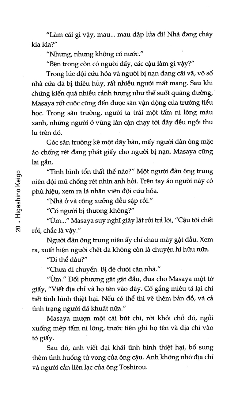 ảo dạ (tái bản 2021)