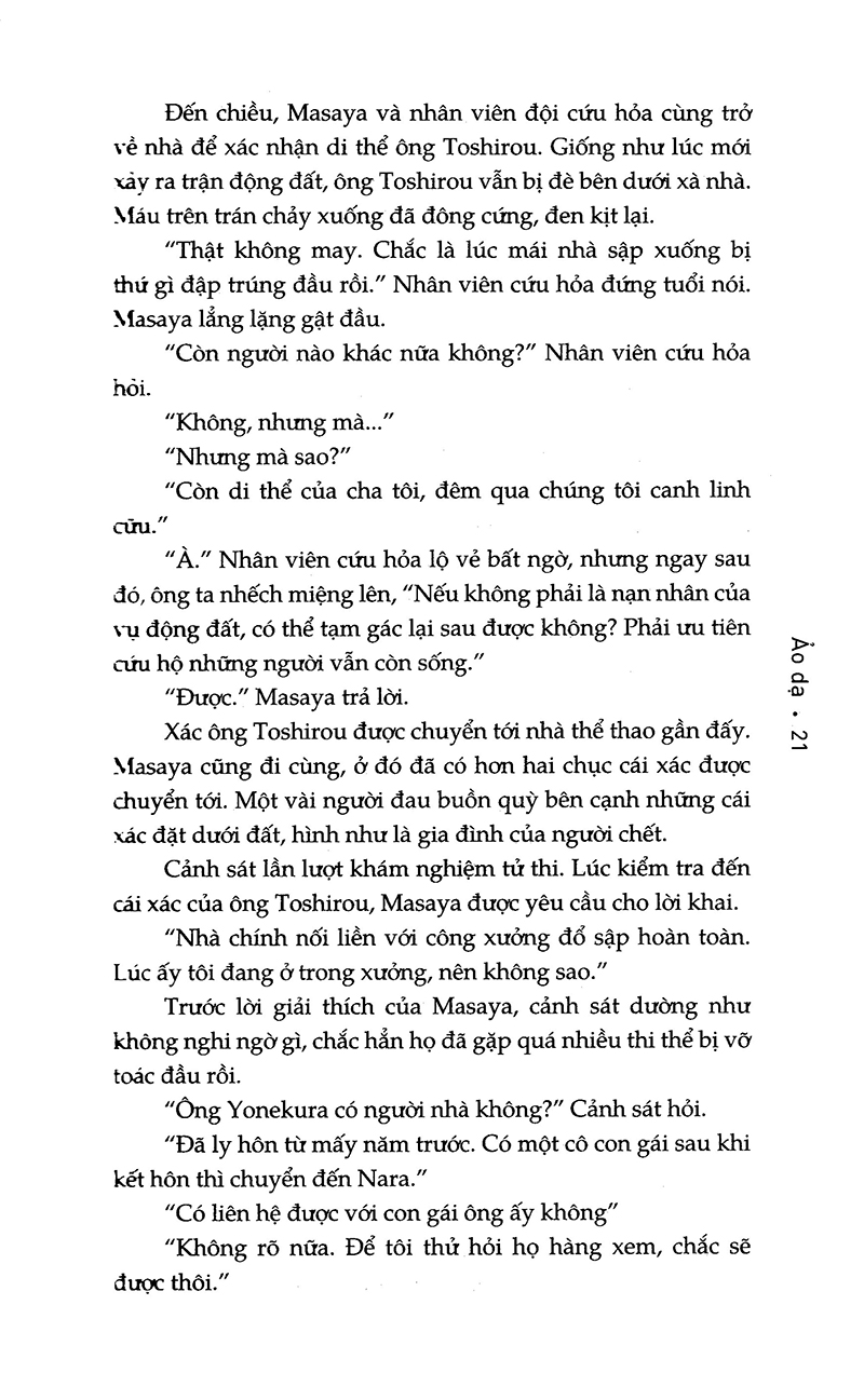 ảo dạ (tái bản 2021)