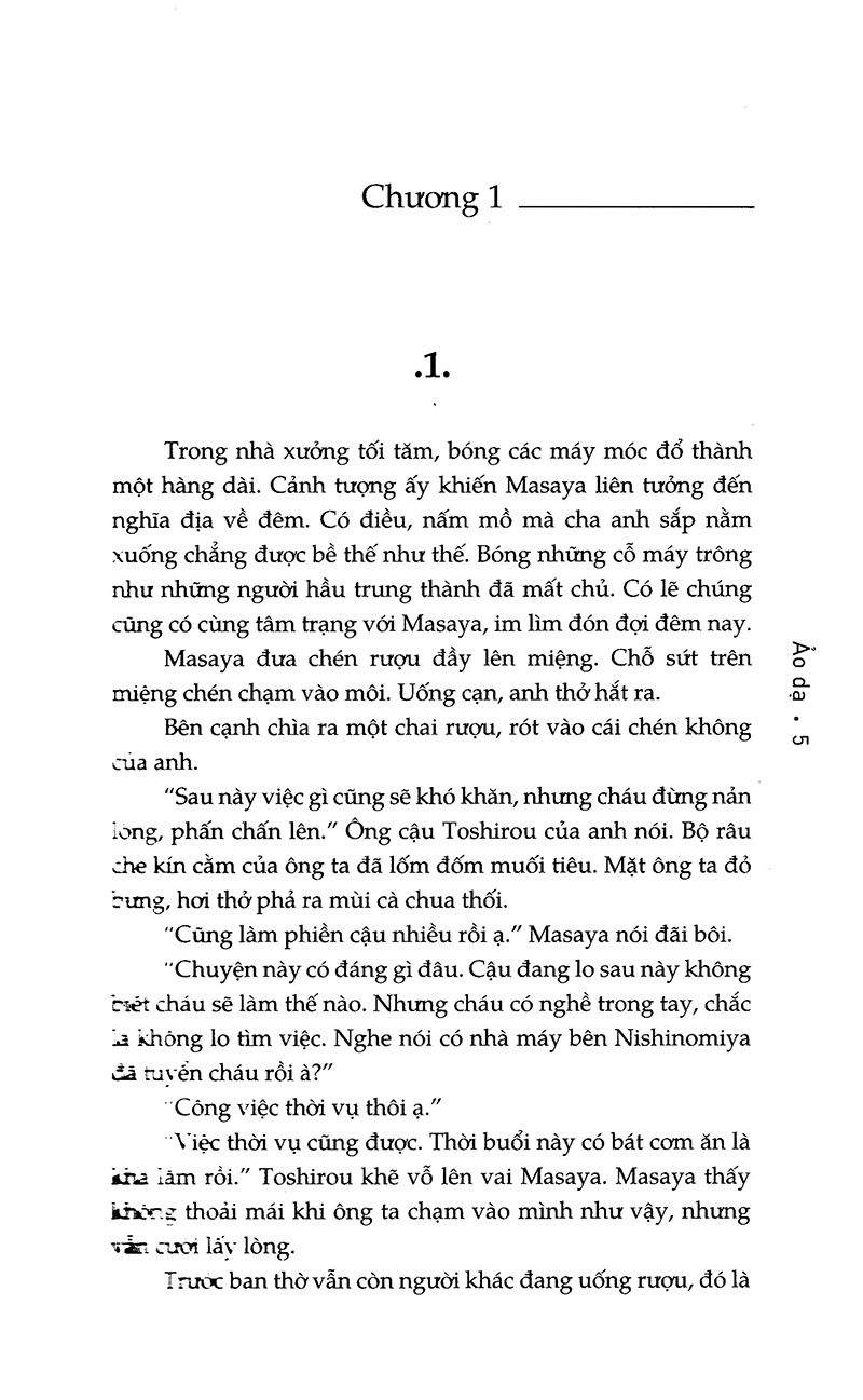 ảo dạ (tái bản 2021)