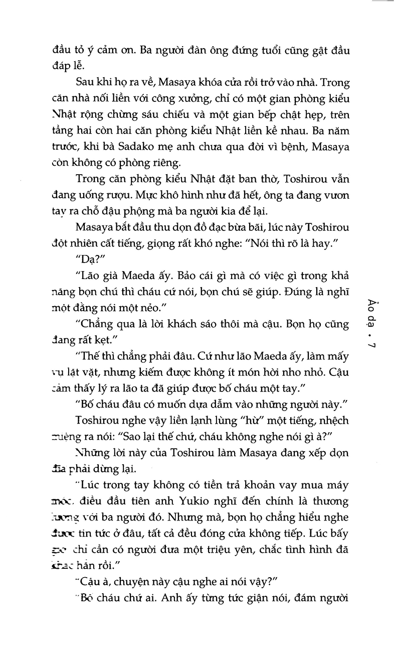 ảo dạ (tái bản 2021)