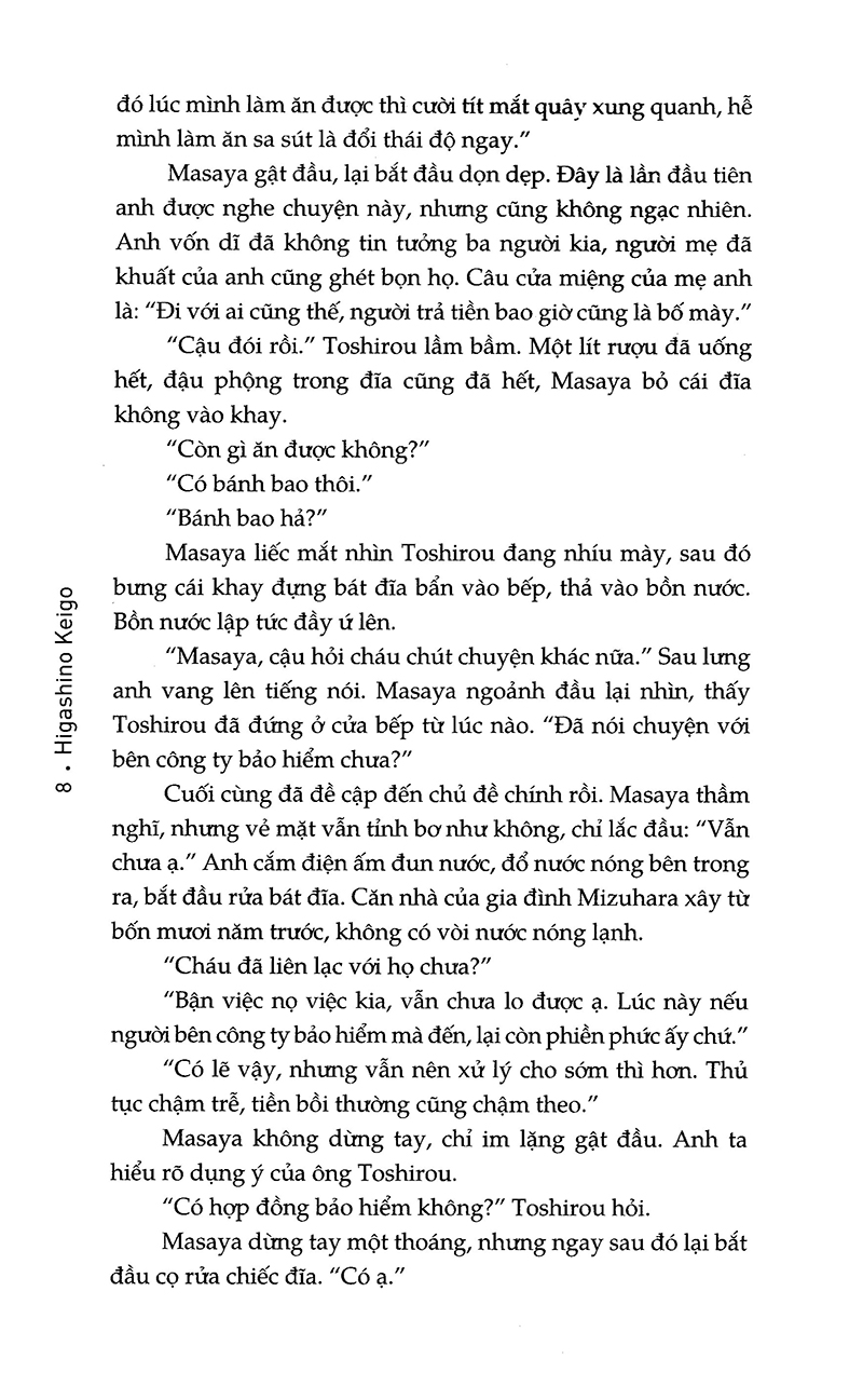 ảo dạ (tái bản 2021)