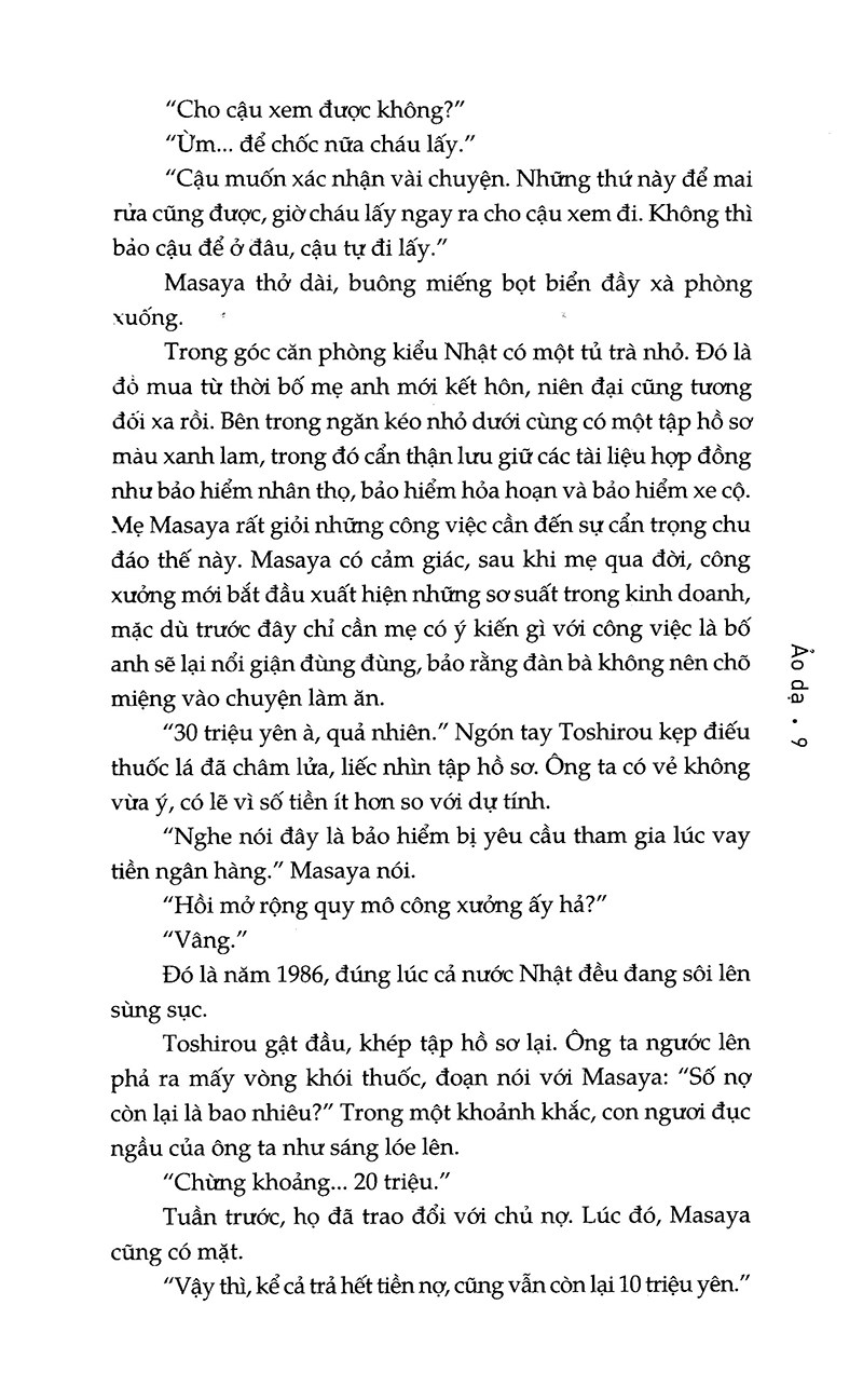 ảo dạ (tái bản 2021)