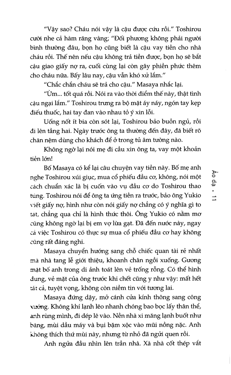 ảo dạ (tái bản 2021)