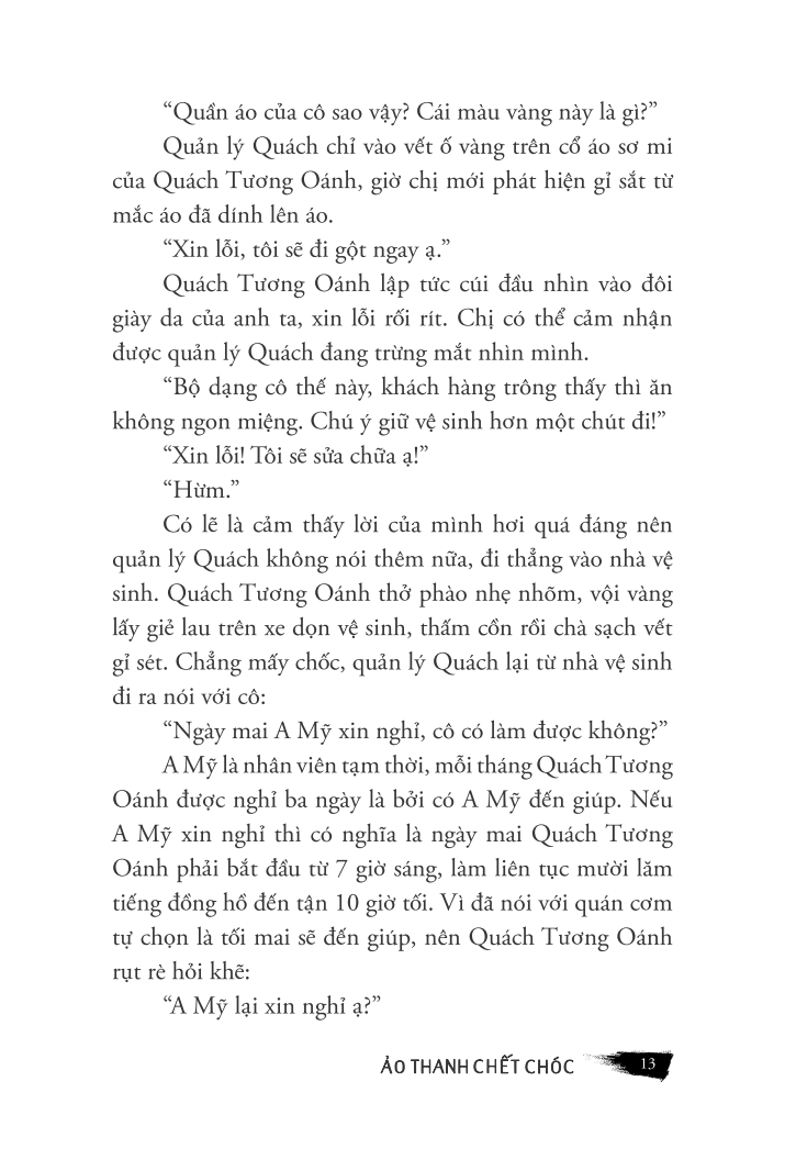 ảo thanh chết chóc
