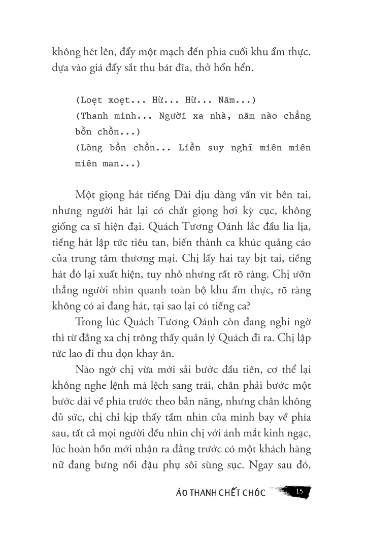 ảo thanh chết chóc