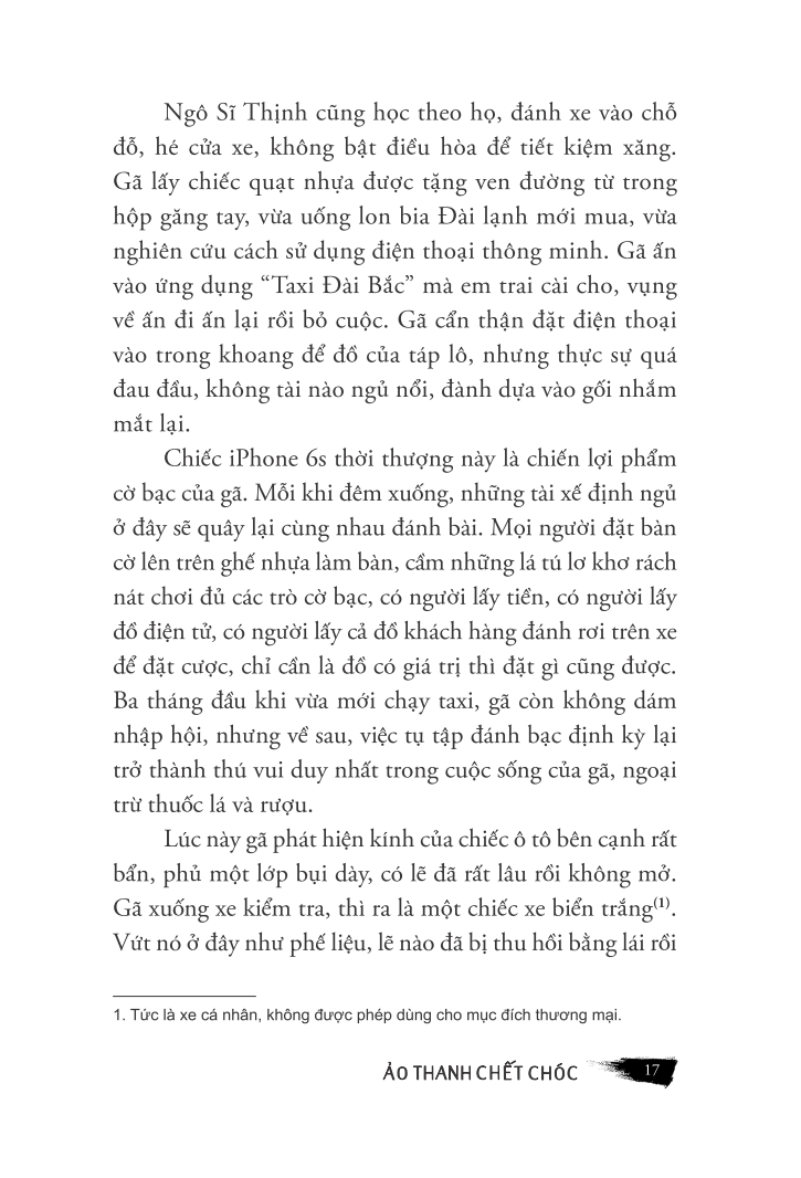 ảo thanh chết chóc