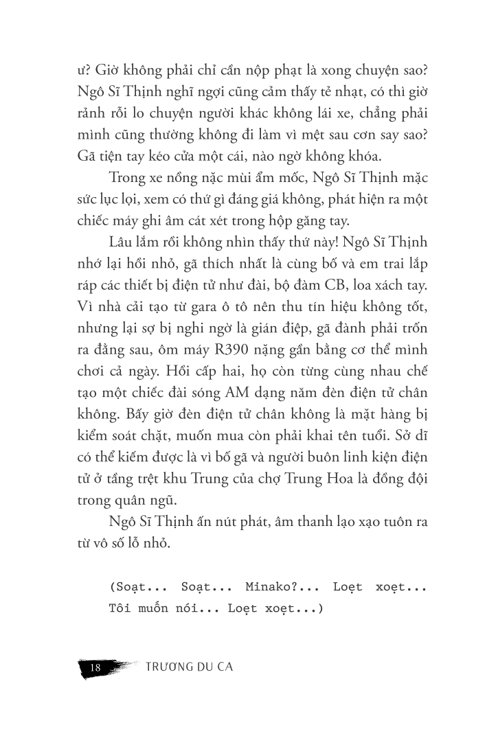 ảo thanh chết chóc