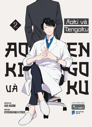 aoki và tengoku - tập 2 - tặng kèm bookmark nhân vật + card pvc