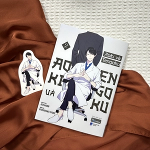 aoki và tengoku - tập 2 - tặng kèm bookmark nhân vật + card pvc