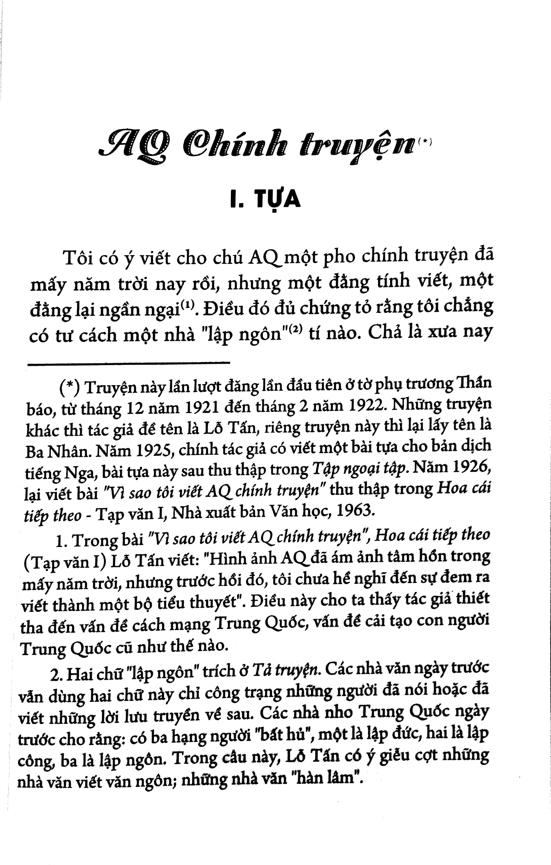 aq chính truyện