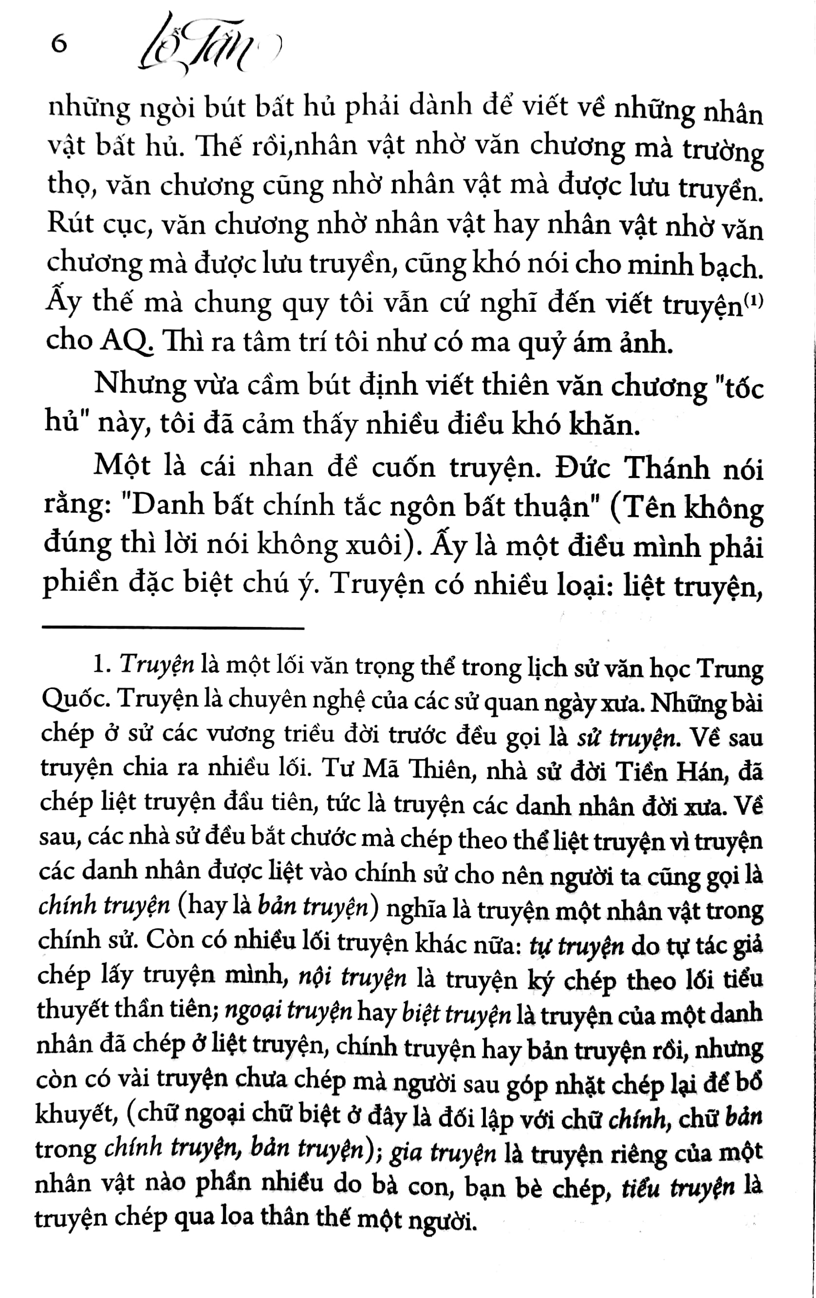 aq chính truyện