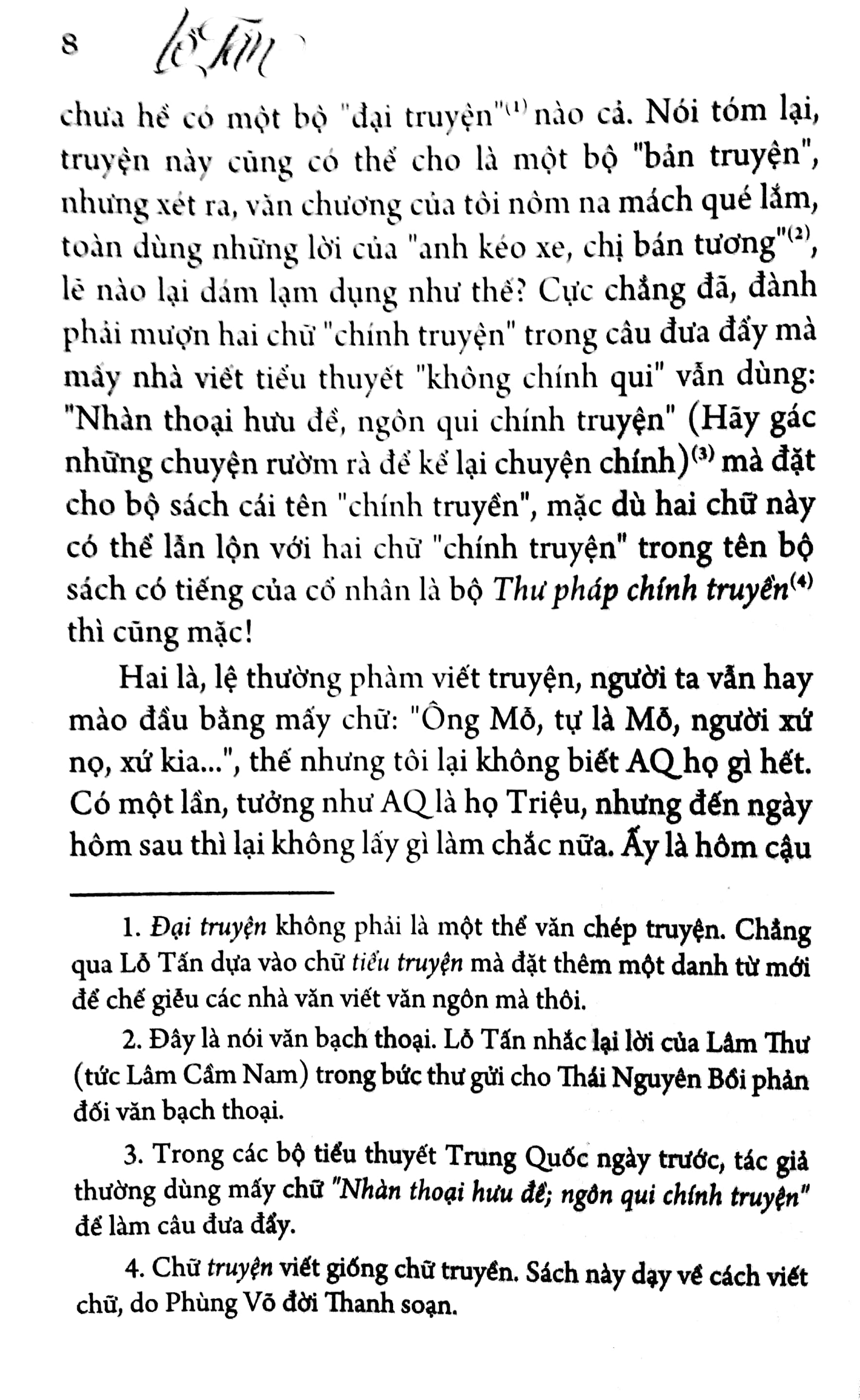 aq chính truyện