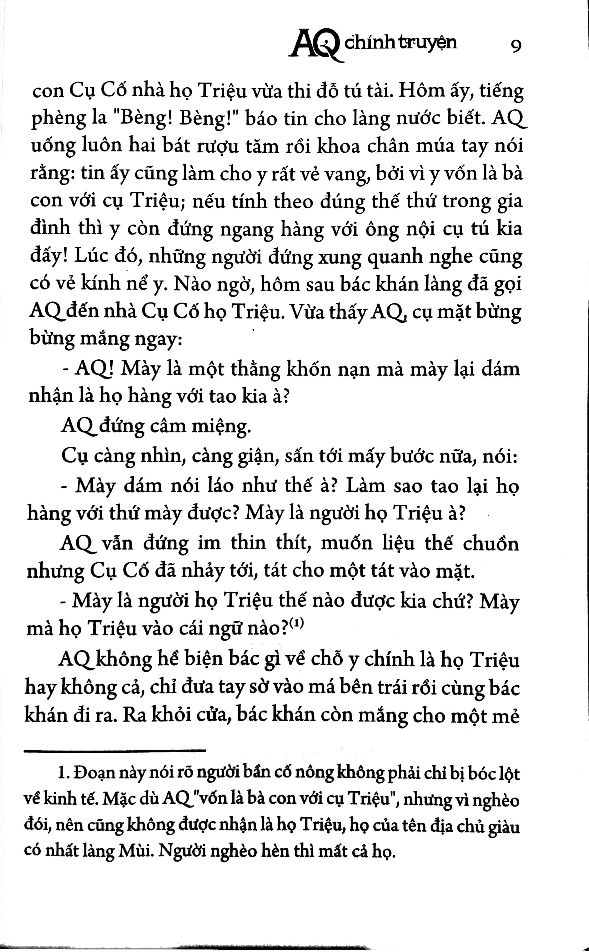 aq chính truyện