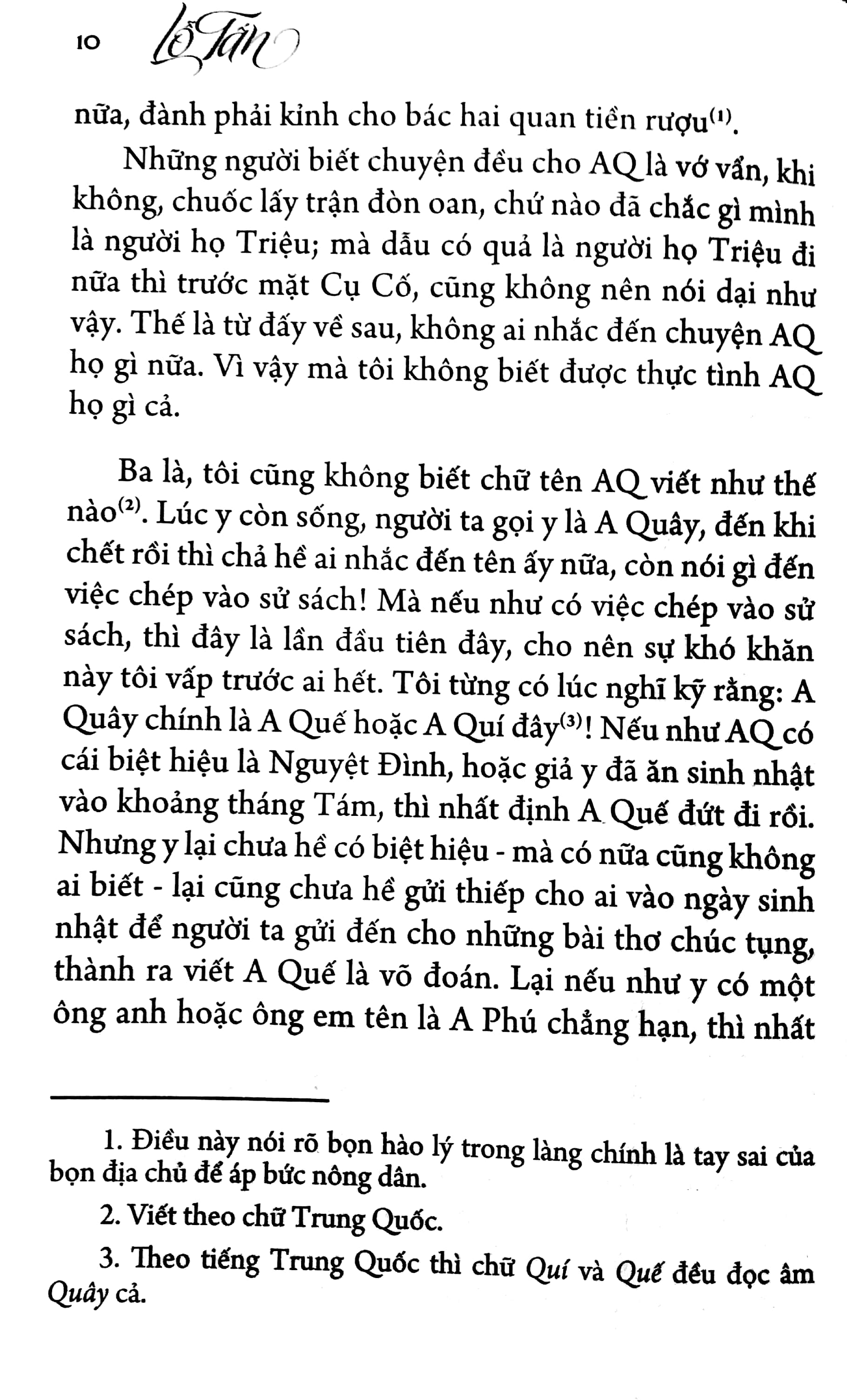 aq chính truyện